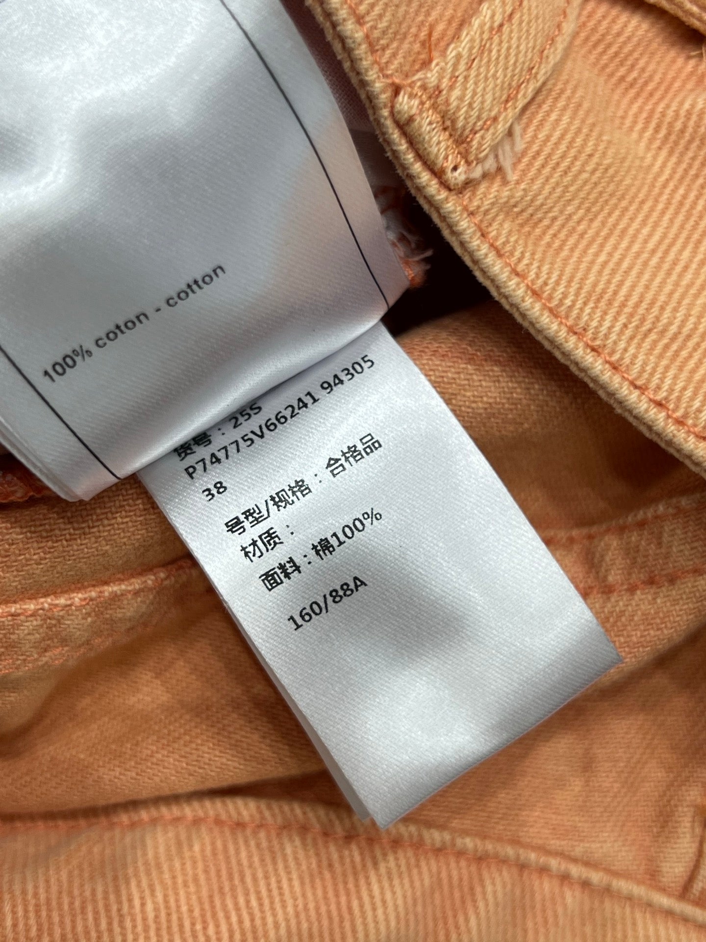 CC 25 Straight Jeans Orange Cotton