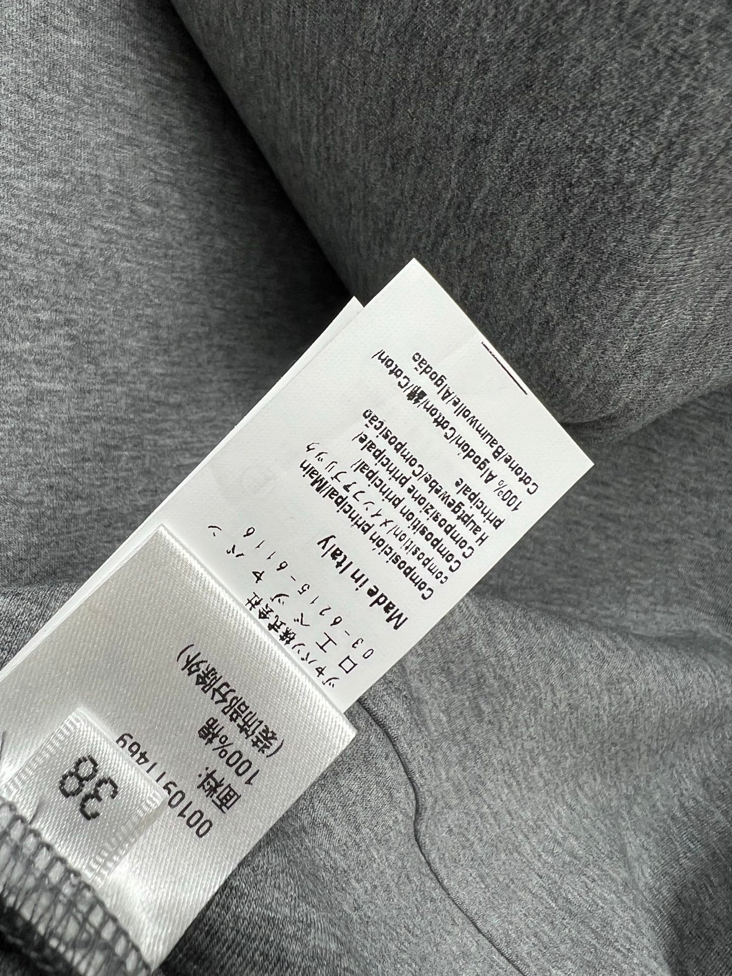 Loewe 25 Sweatshirt Suit Gray Cotton