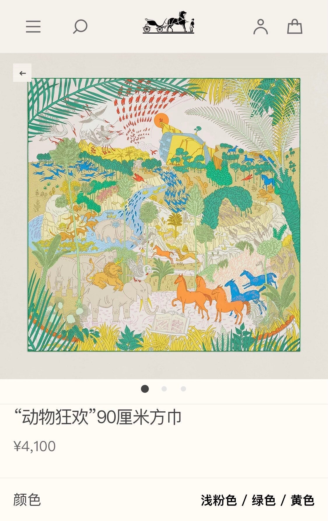 Le Carnaval Des Animaux Scarf 90 CM In Colorful Silk Twill 288864
