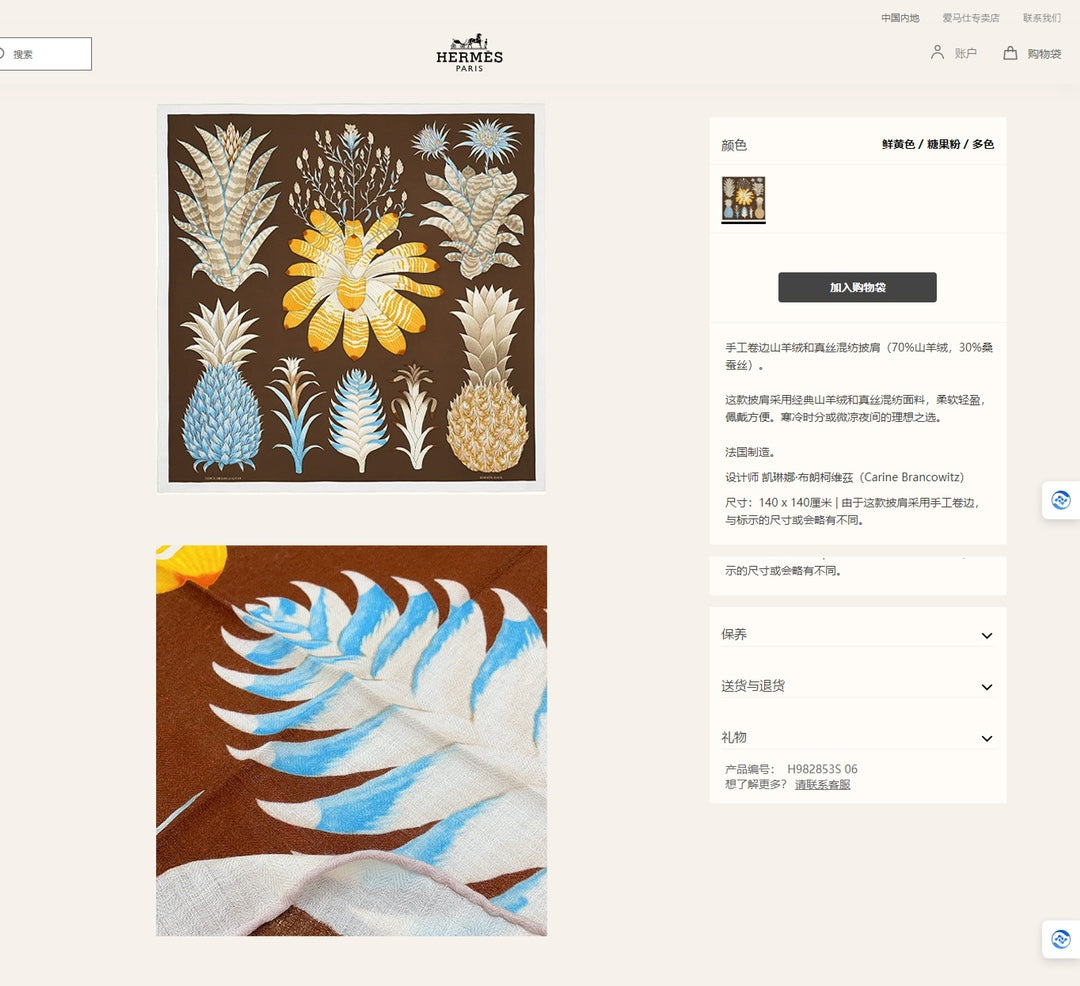 Carré Index Bromeliaceae 135 CM In Brown Colorful Silk Cashmere 228991