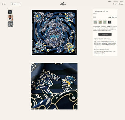 Candy Libris Scarf 90 CM In Dark Blue Colorful Silk Twill 319212