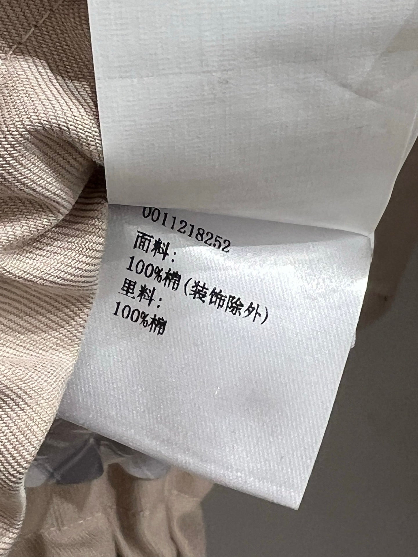 Loewe 25 Jacket Beige Cotton