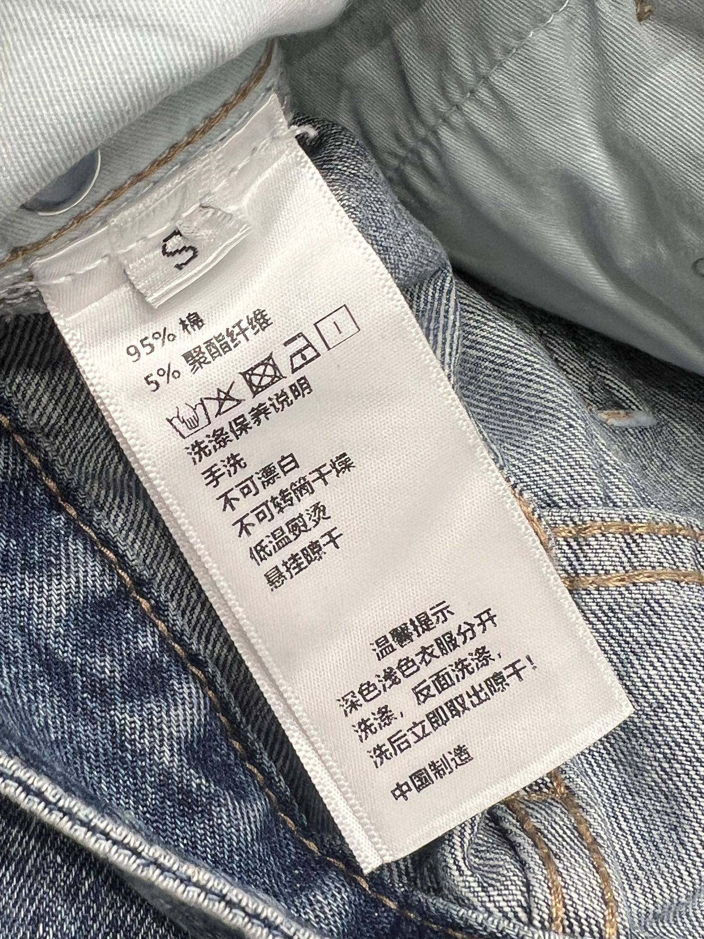 Loewe 25 Diamond Hole Straight Jeans Blue Cotton 217426