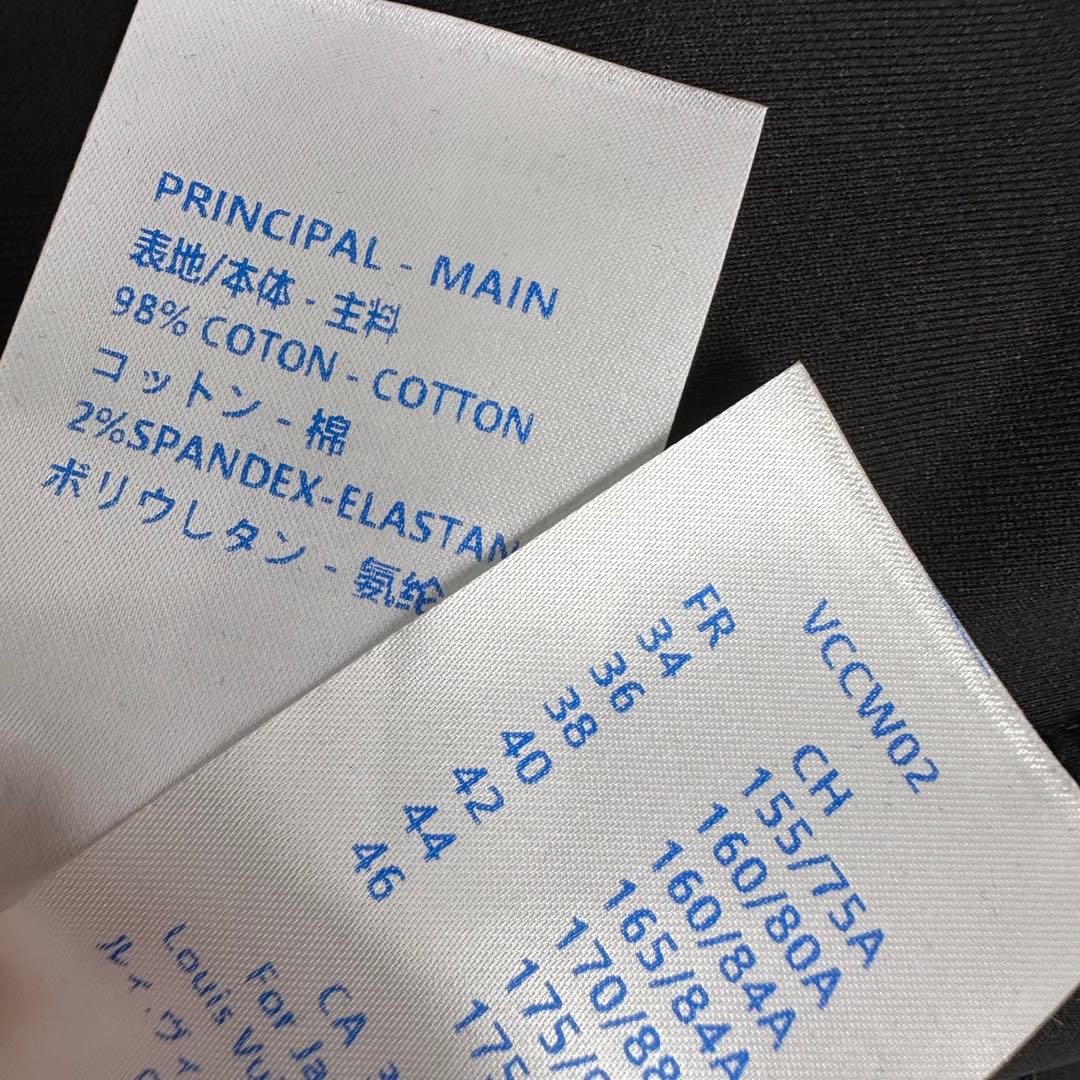 LV Black Cotton Dress
